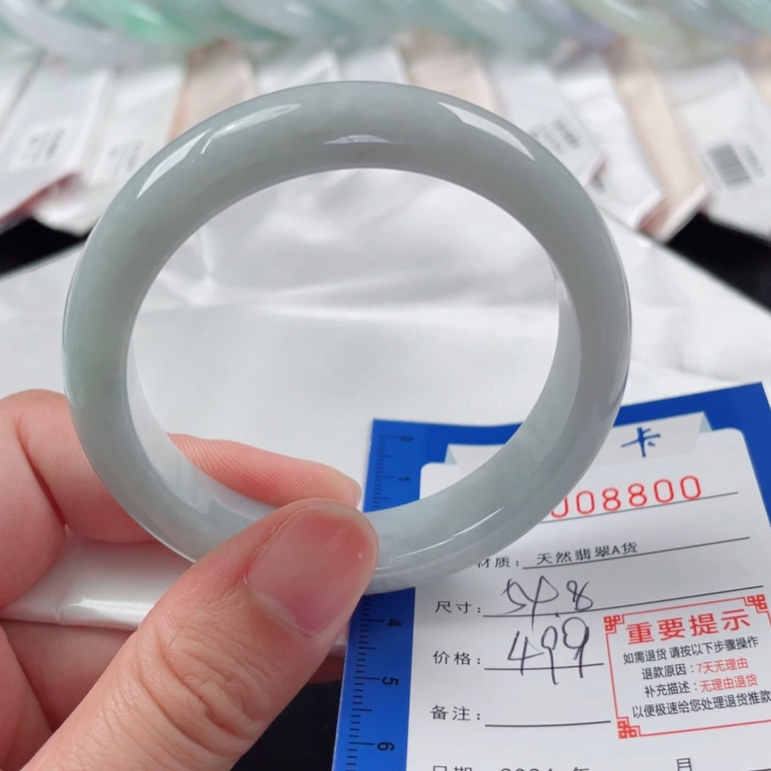 翡翠手镯未镶嵌翡翠手镯54.8