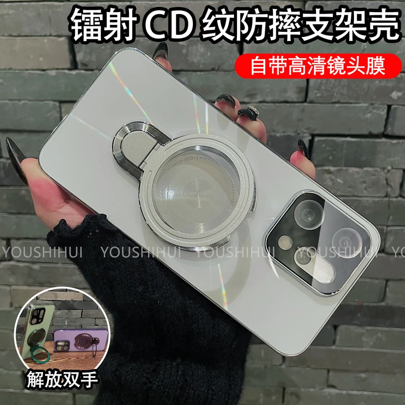磁吸支架适用OPPOReno14/14pro手机壳镭射CD纹电镀防滑条防摔全包