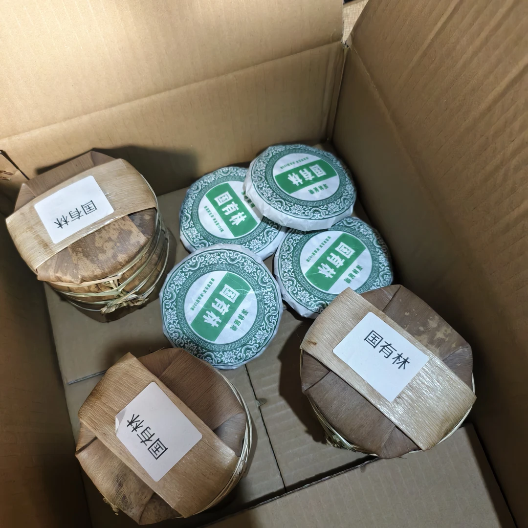 易武纯手工制作2024年国有林（单株）普洱生茶饼100克/饼