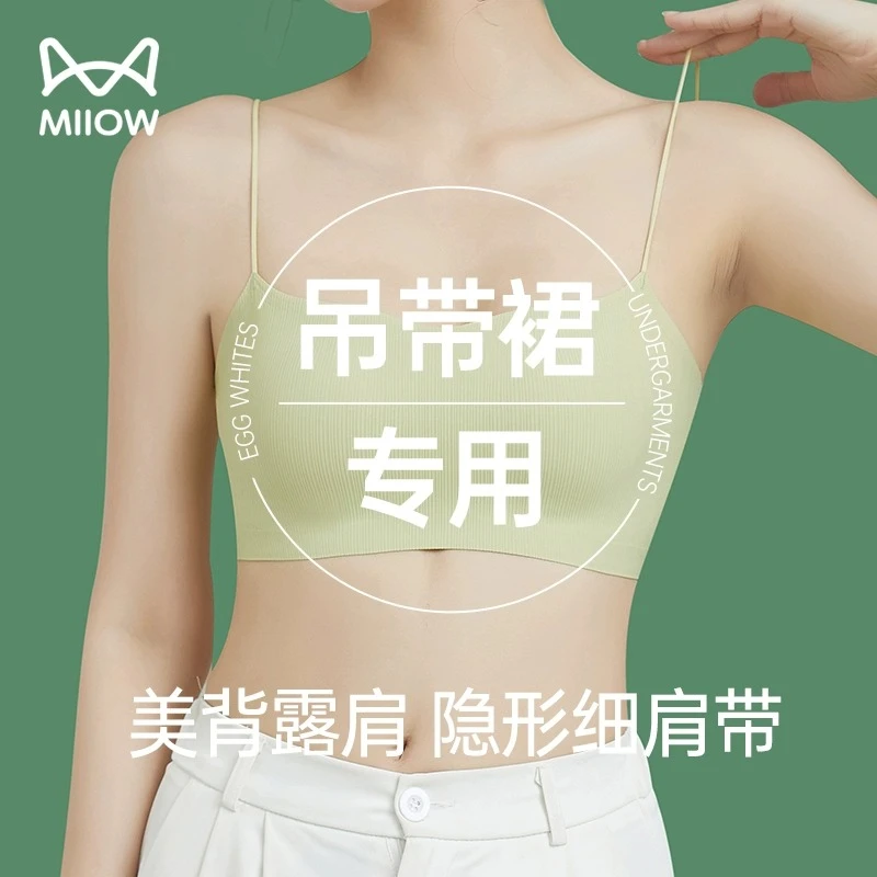 猫人吊带裙专用内衣女夏季薄款无痕美背抹胸2025新款爆款一体文胸