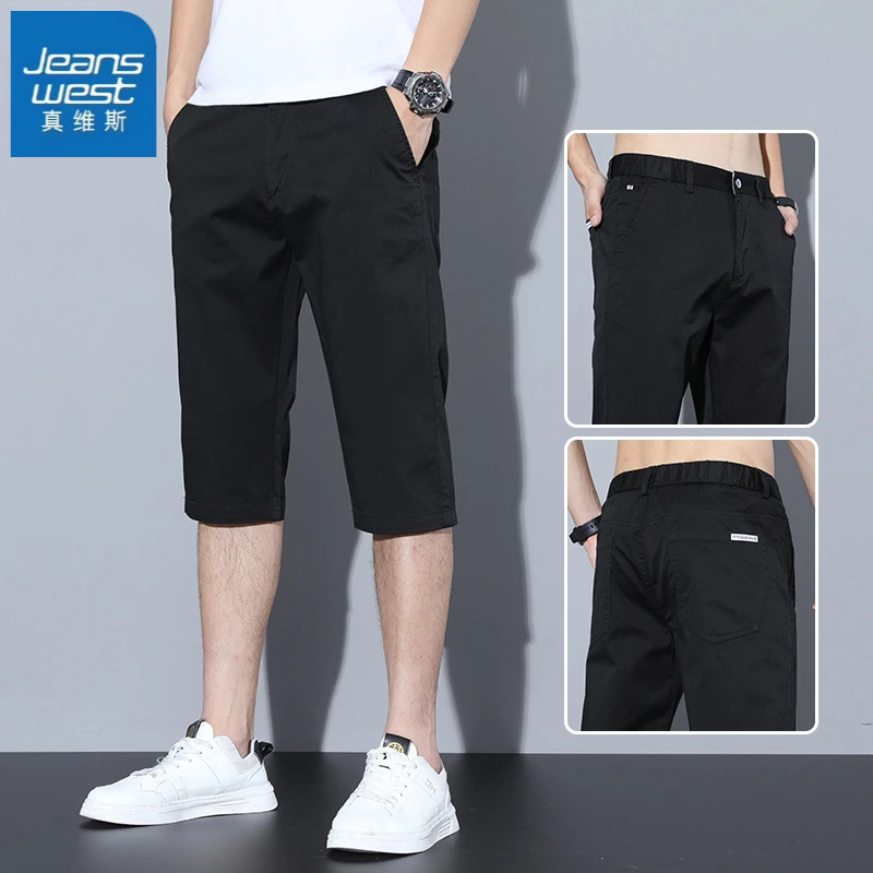 真维斯纯棉休闲短裤男士夏季七分裤修身薄款潮流运动弹力7分裤子