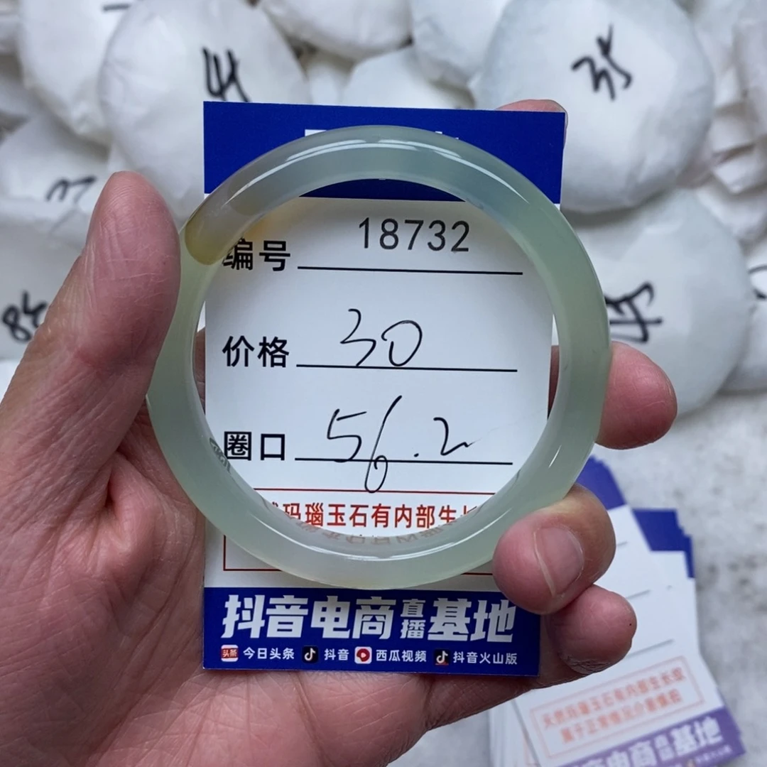 玛瑙/玉髓手镯未镶嵌732
