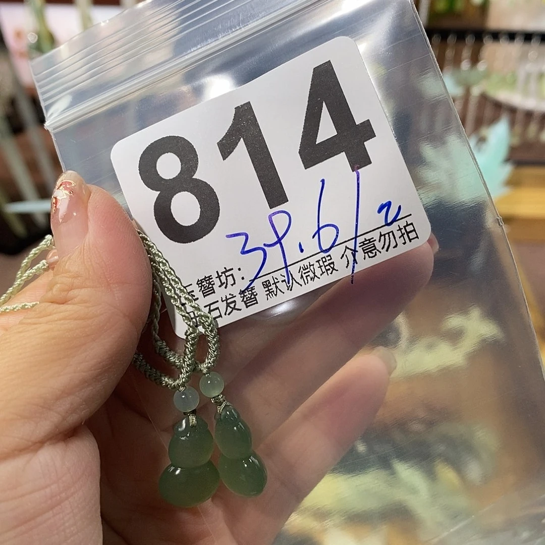 星***5合金蛇纹石玉发饰