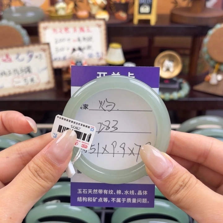 未镶嵌手镯东陵石