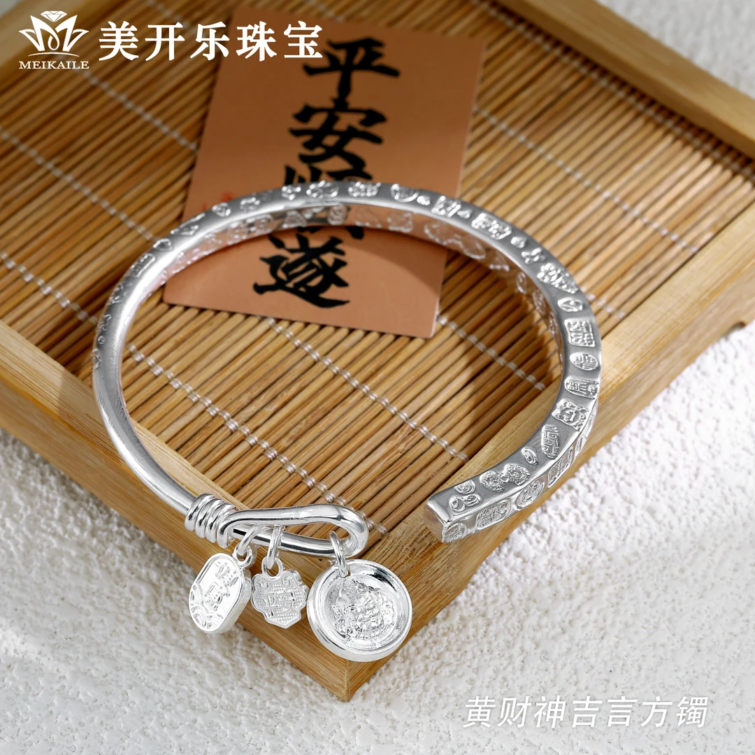 足银手镯 黄财神吉言方镯美开乐手工民族风实心百搭素款纯银手镯