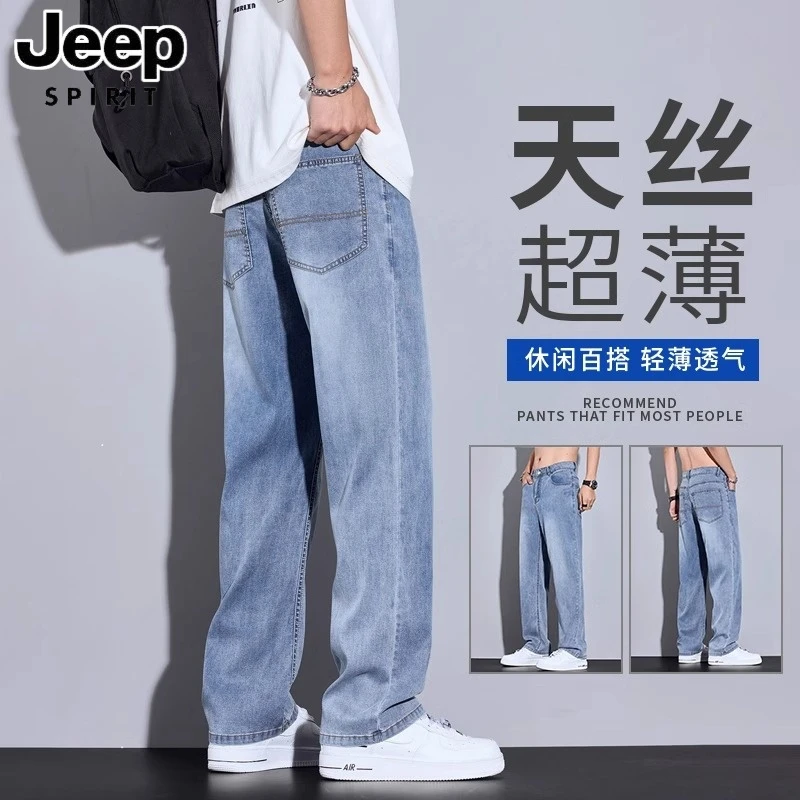 jeep吉普浅蓝色牛仔裤男2025新款夏季薄款宽松直筒阔腿休闲裤子男