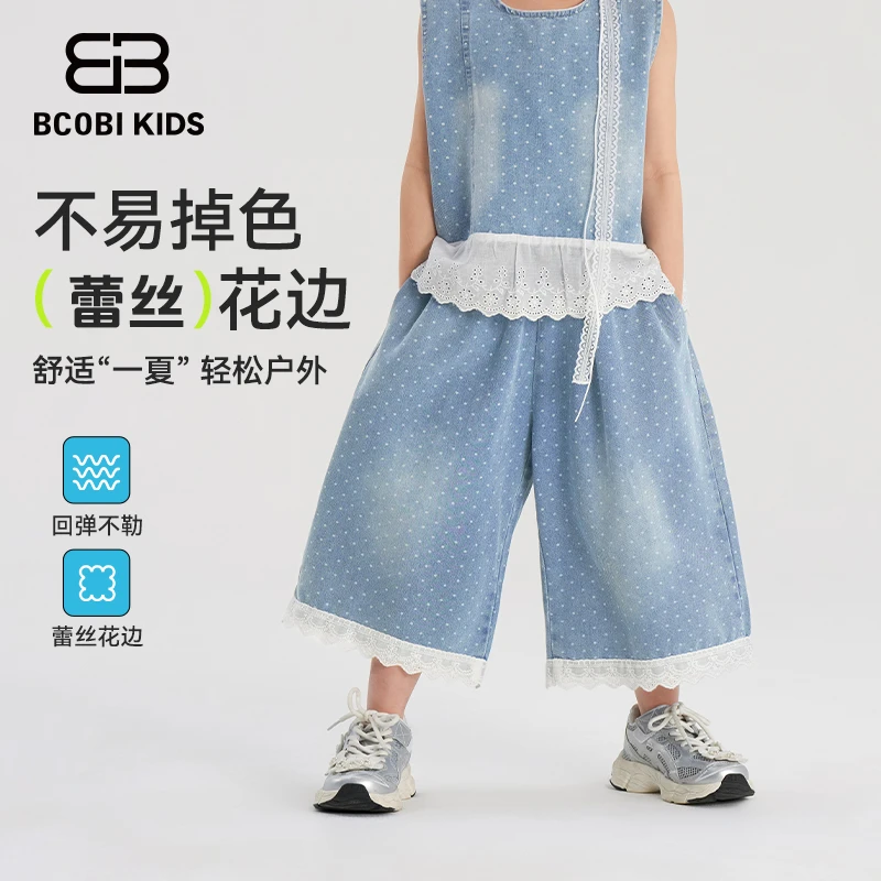 BCOBI/不可比喻夏季阔腿裤女童九分裤圆点潮酷韩版童装田园公主风