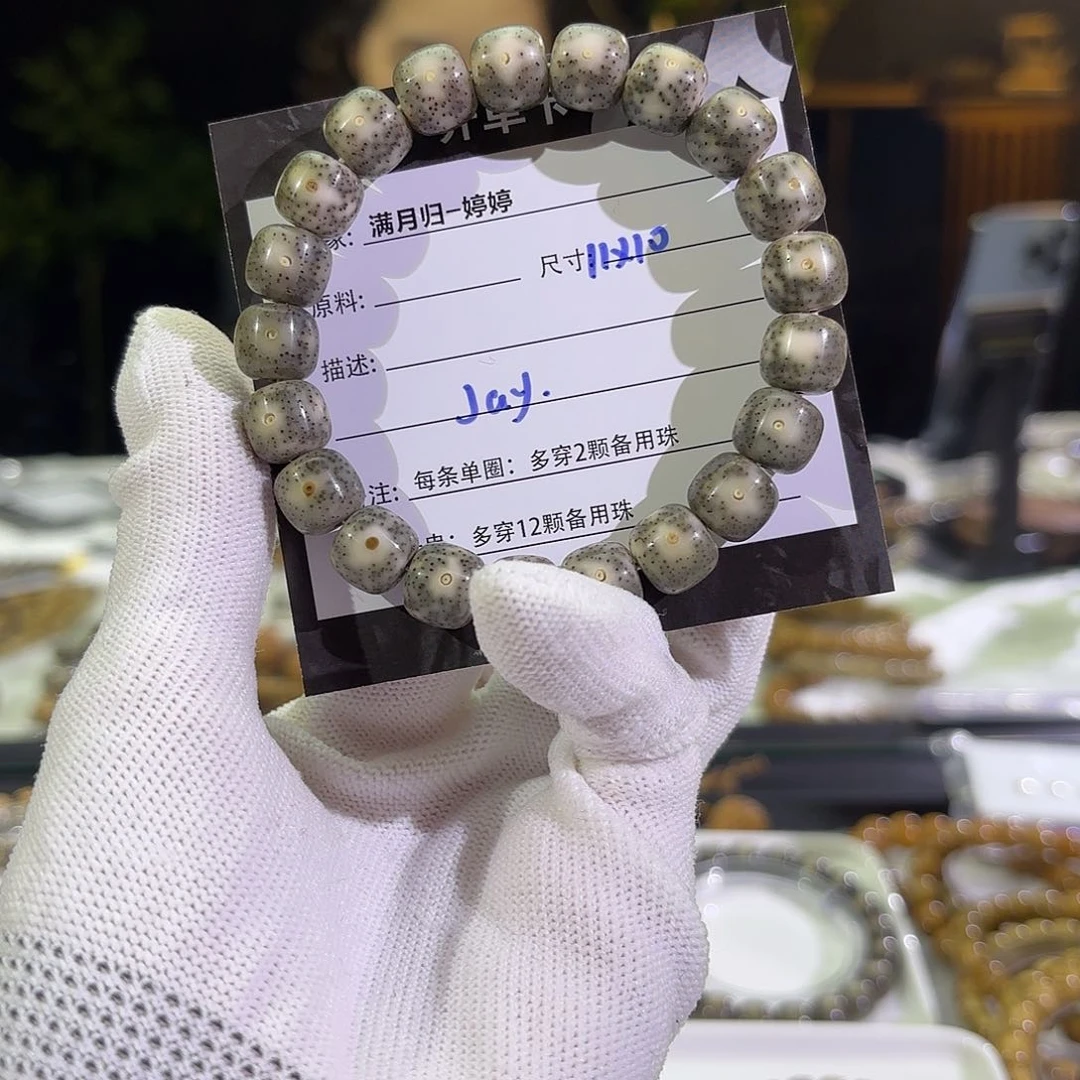 星月菩提手串J*y星月