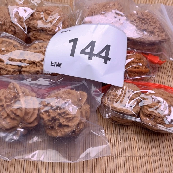 文玩核桃把件144号6对