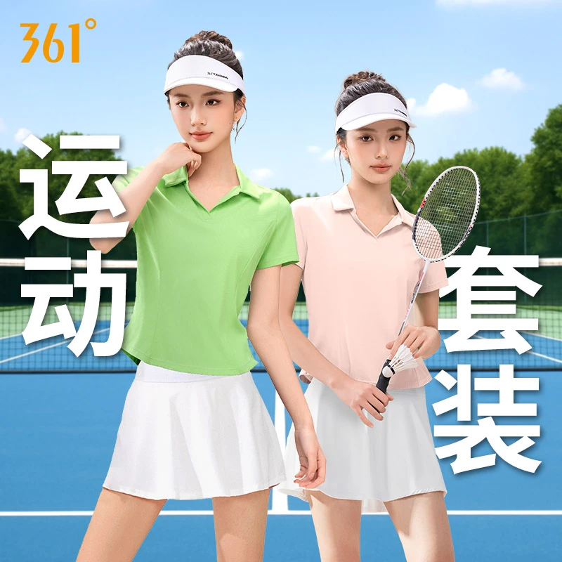 361°【套装】专业羽毛球运动套装女夏休闲t恤假两件短裙健身跑步服