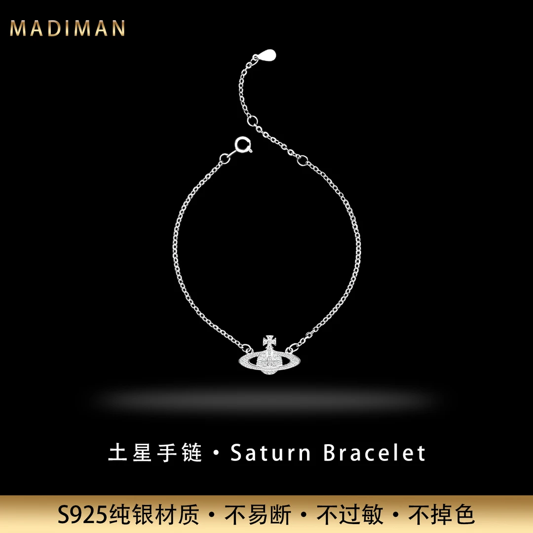MADIMAN/玛蒂曼 925银合成锆石手链 简约镶钻土星纯银手链不掉色
