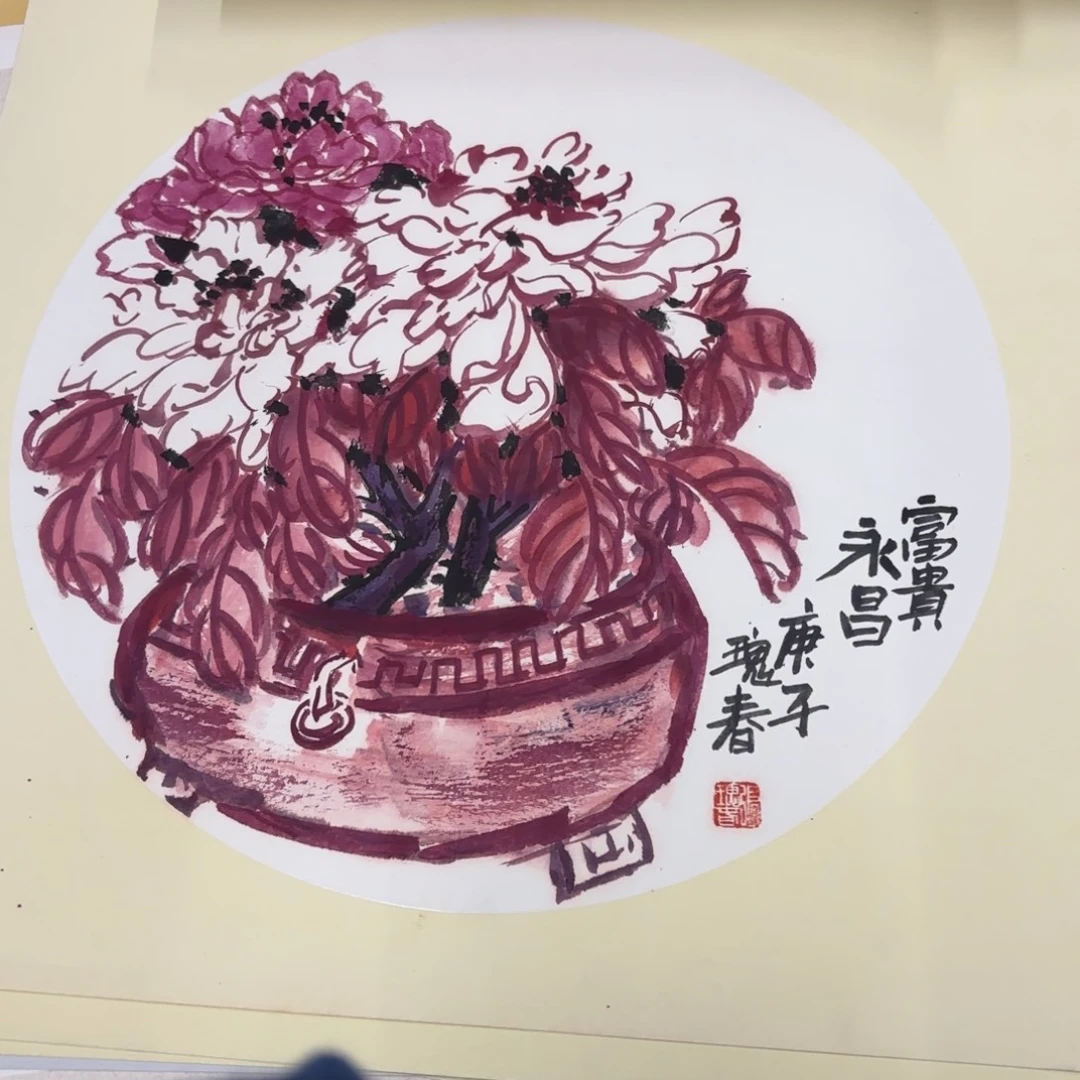 国画50-50卡纸作品艺