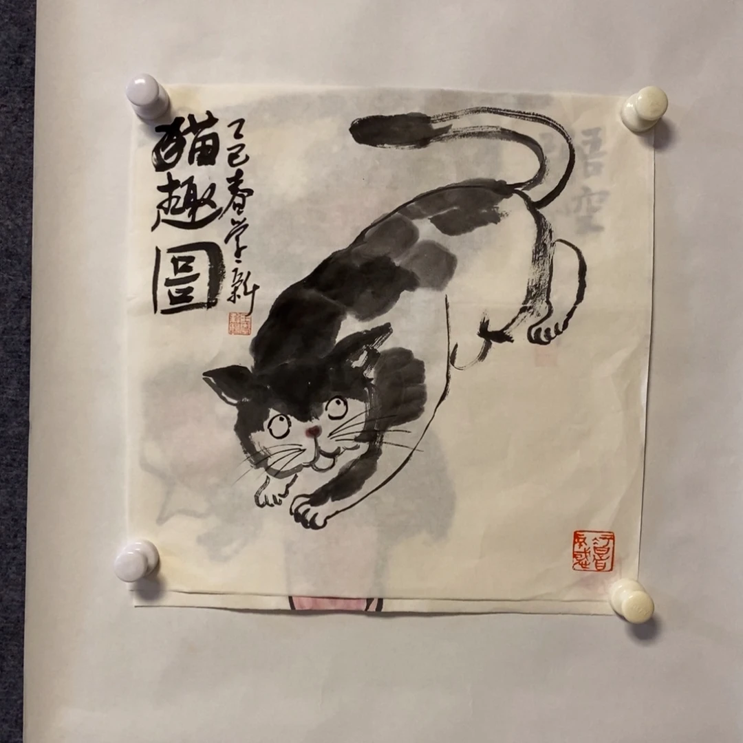 国画王存康老师手绘原作