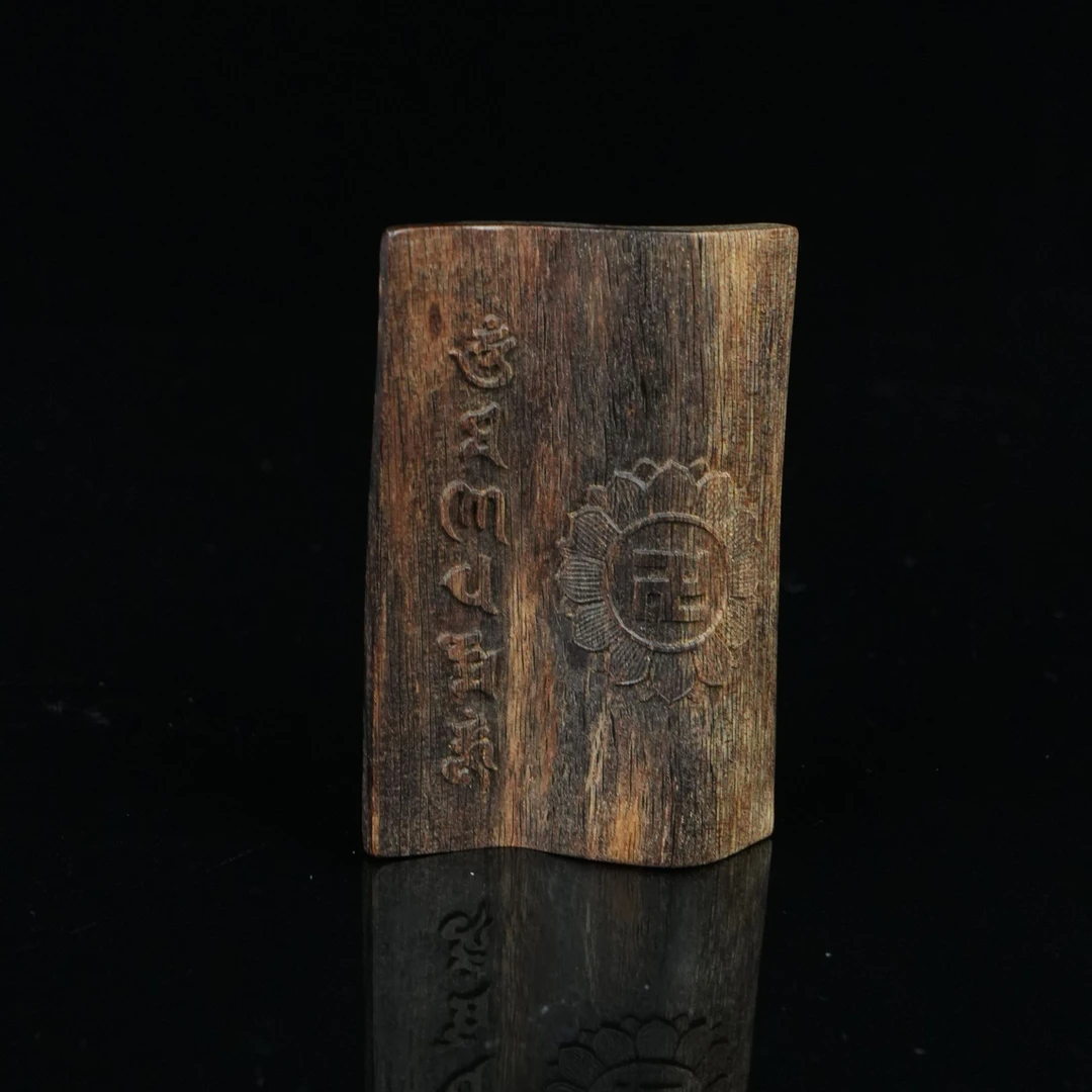 4081缅甸密支那沉香软丝秒沉水六字真言吊坠6.1x4.1x1.1cm 13.24g