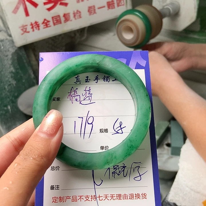橘***蓝未镶嵌手镯石英质玉（非洲翠）定制