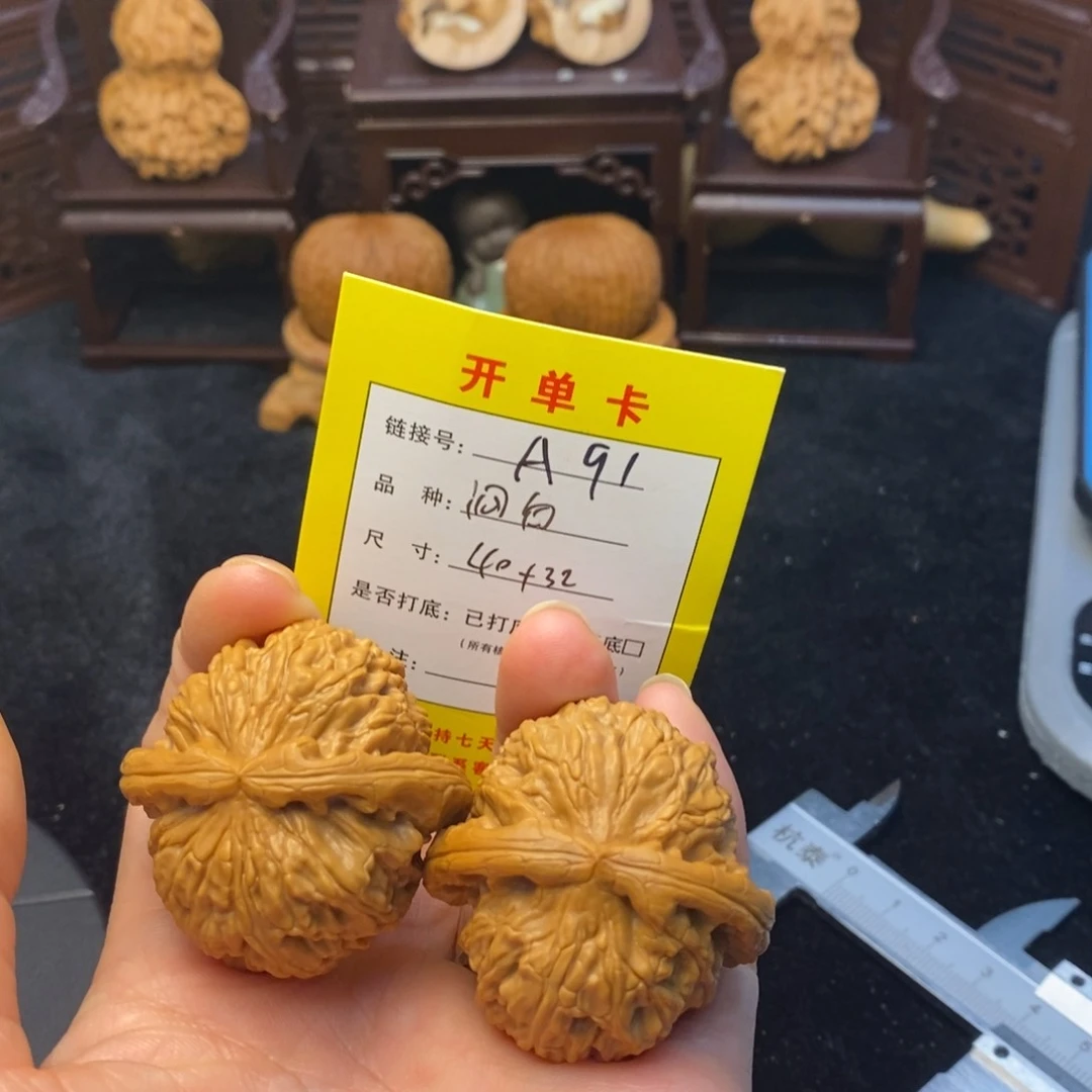 桃核把件文玩核桃