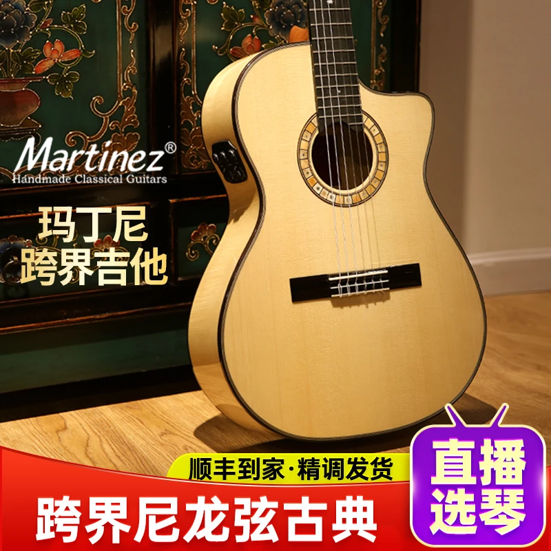 马丁尼跨界Martinez MP14单板电箱流行指弹跨界古典加振吉他 专业