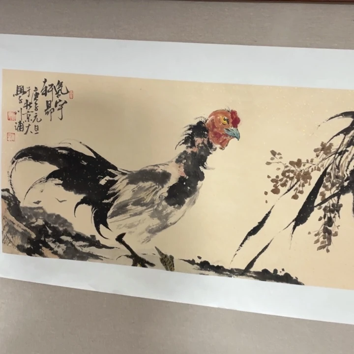 国画嘉禾馆藏精品国画111