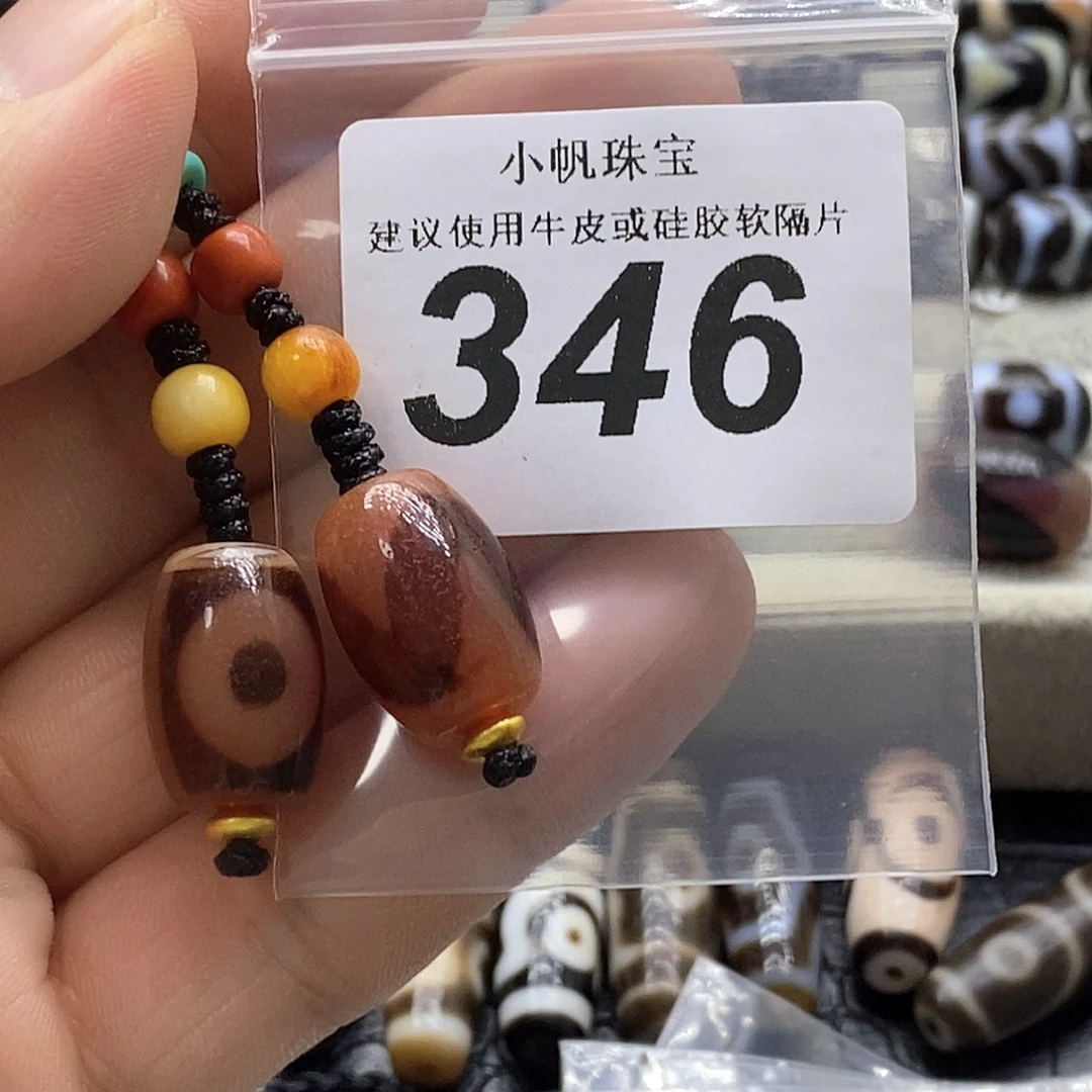 未镶嵌裸珠玛瑙/玉髓346