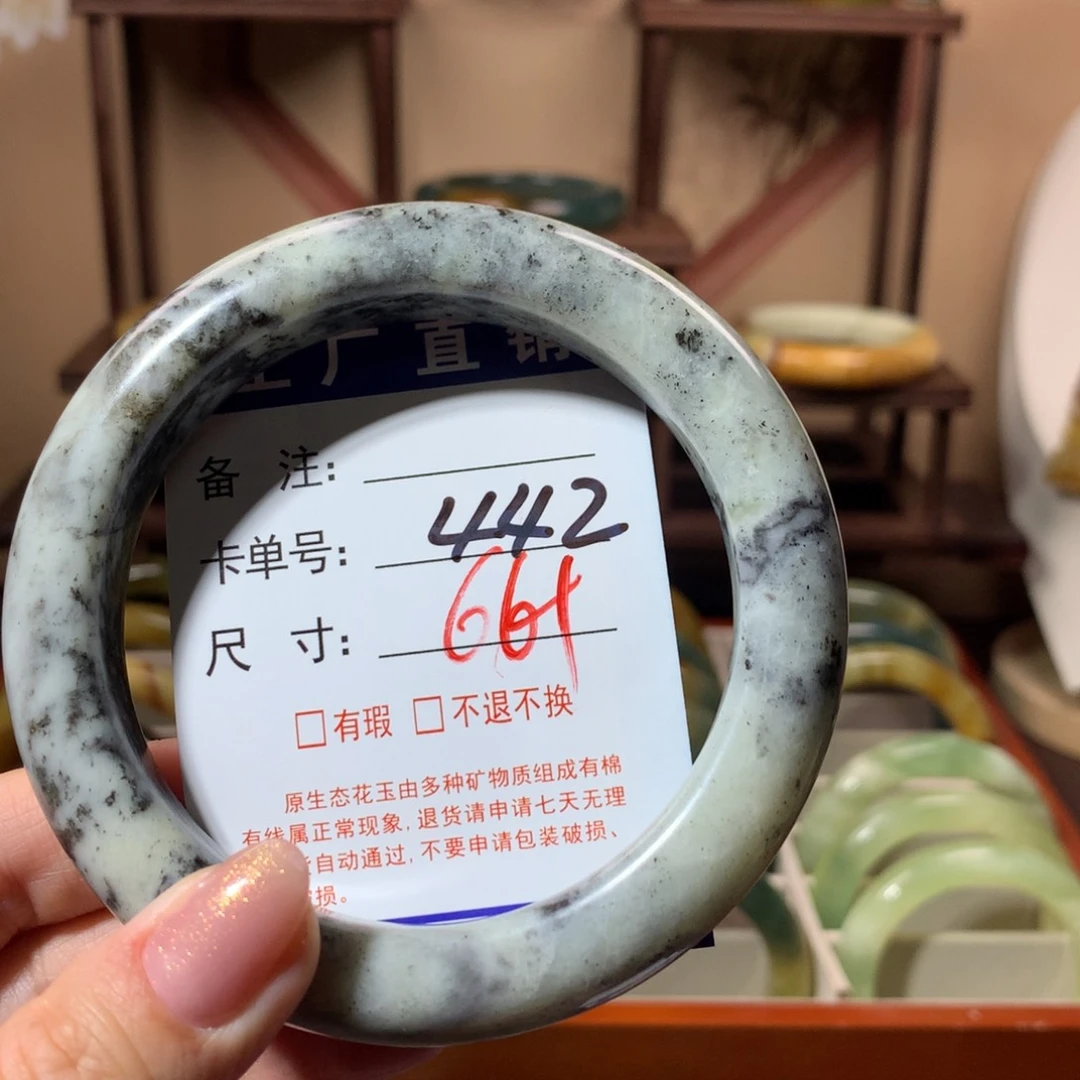 【闪购商品】蛇纹石玉手镯未镶嵌