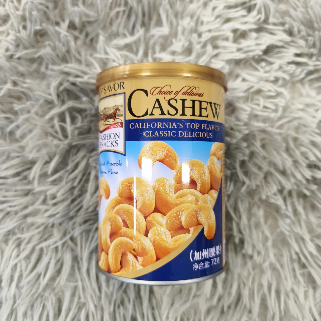 澳门风味加州腰果