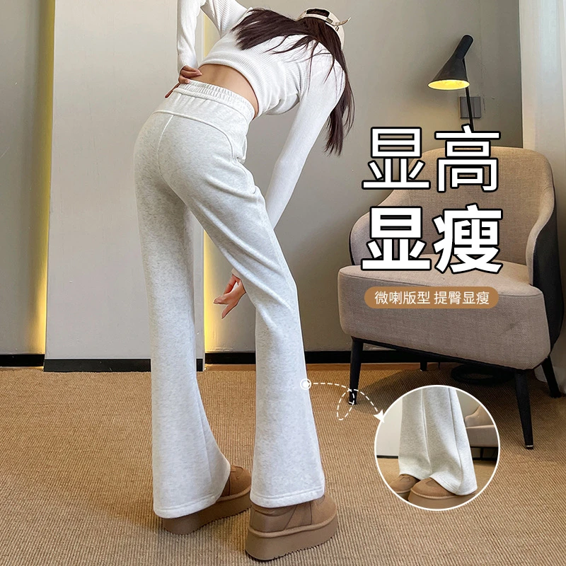 微喇叭裤女2025早秋冬季新品韩系高级感马蹄休闲运动阔腿卫长裤子