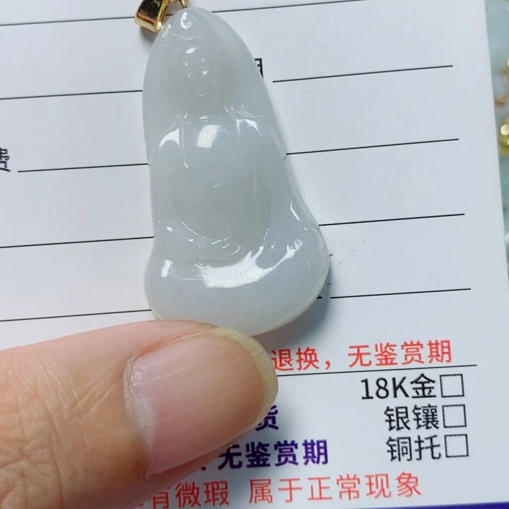 翡翠未镶嵌颈饰天然翡翠A货