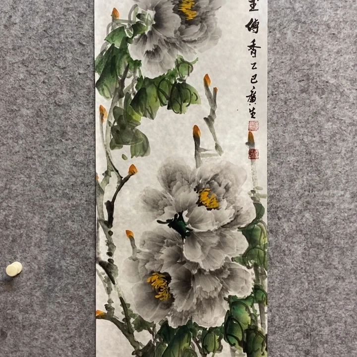 竖款杨广生老师作品