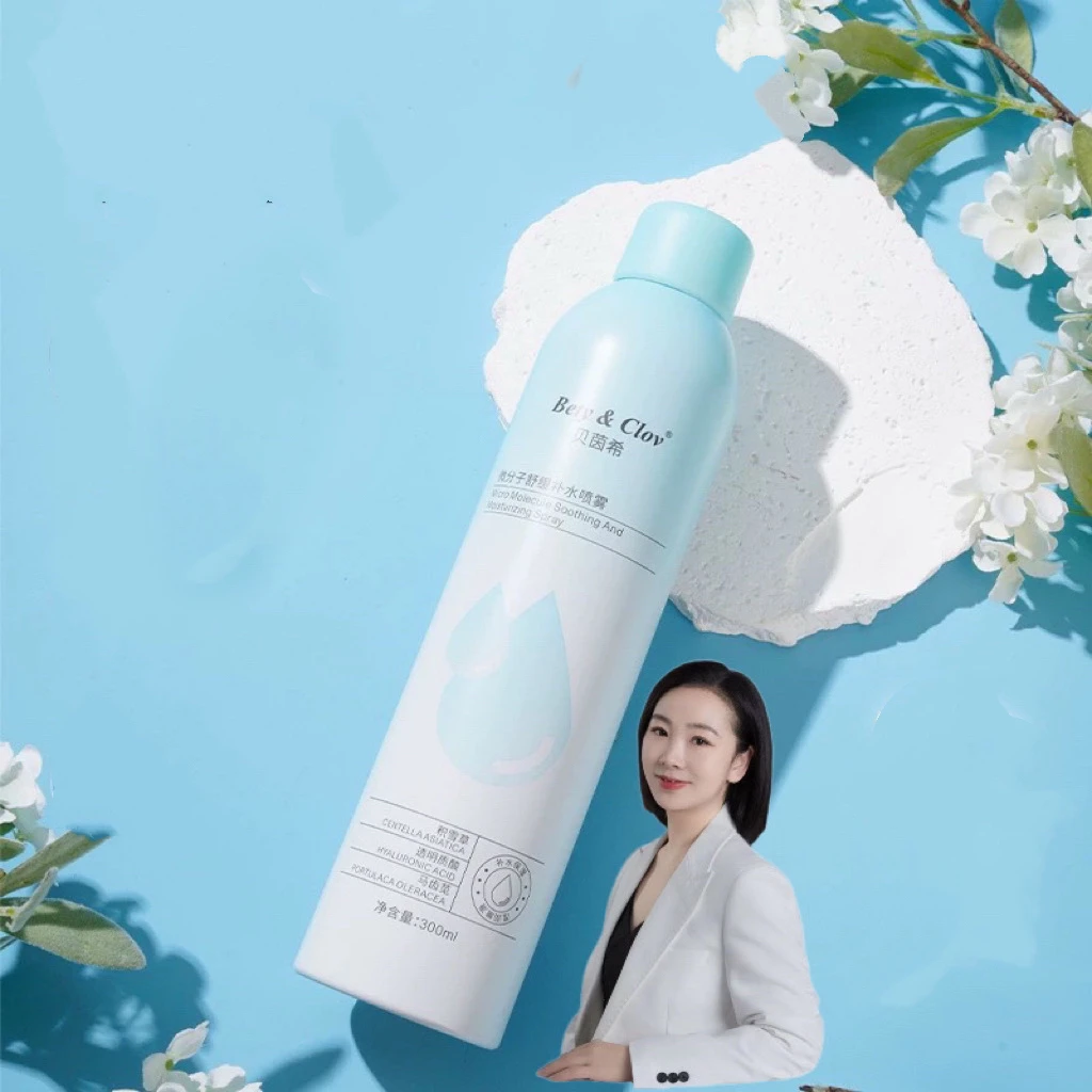 贝茵希微分子舒缓补水喷雾