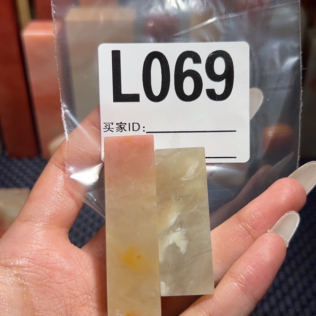 【闪购商品】寿山石印石旧老挝石