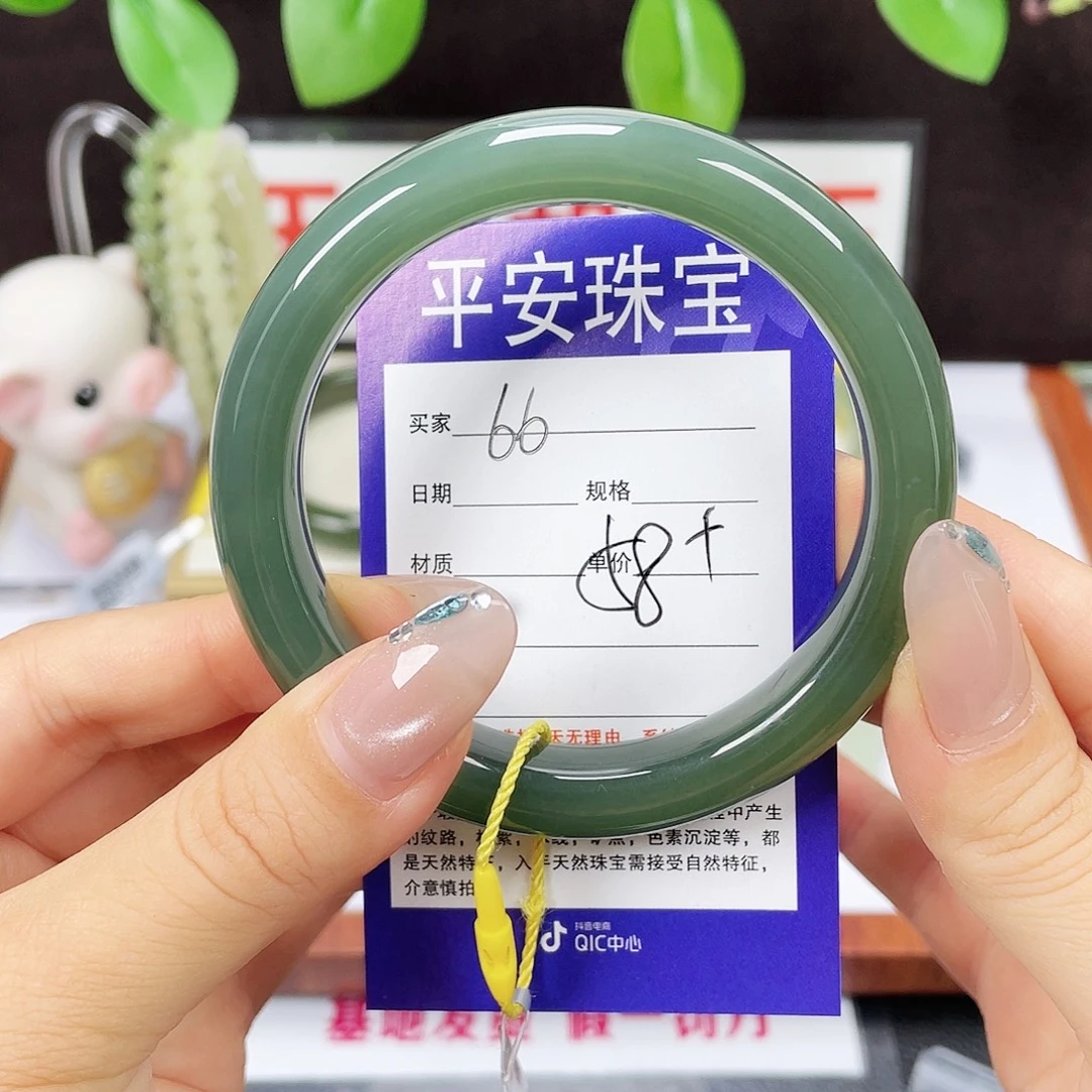 未镶嵌手镯和田玉