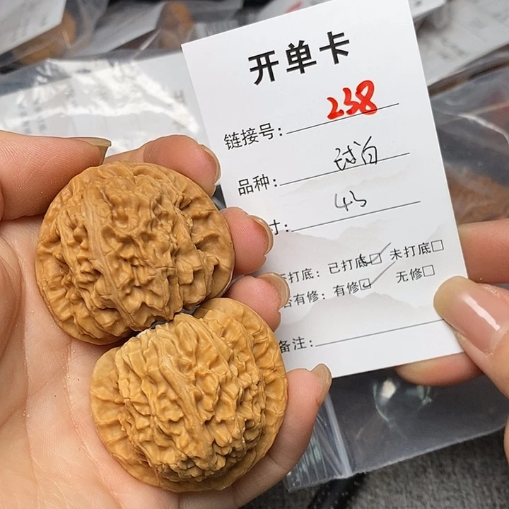 文玩核桃把件238哈哈哈