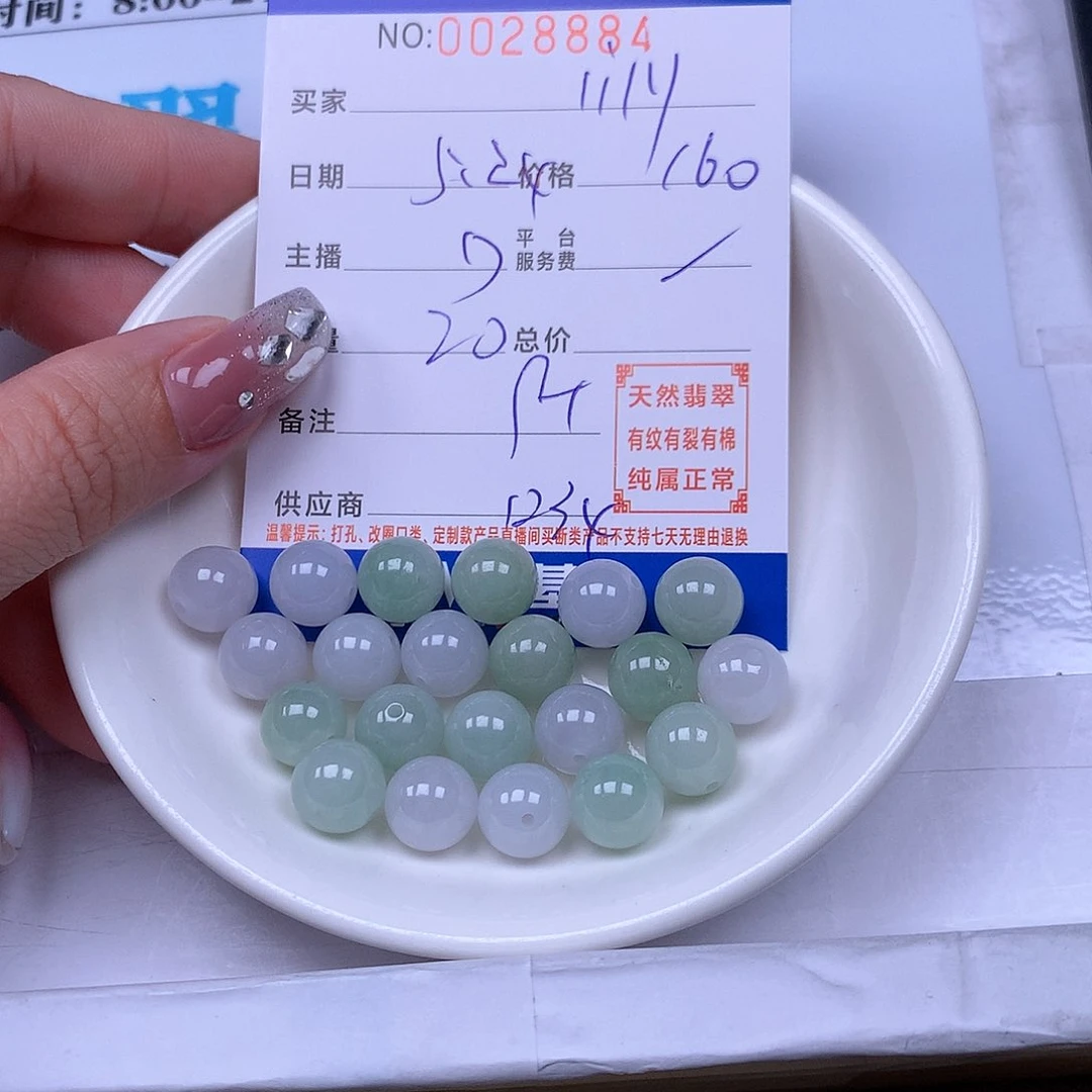 未镶嵌手链翡翠l**y翡翠