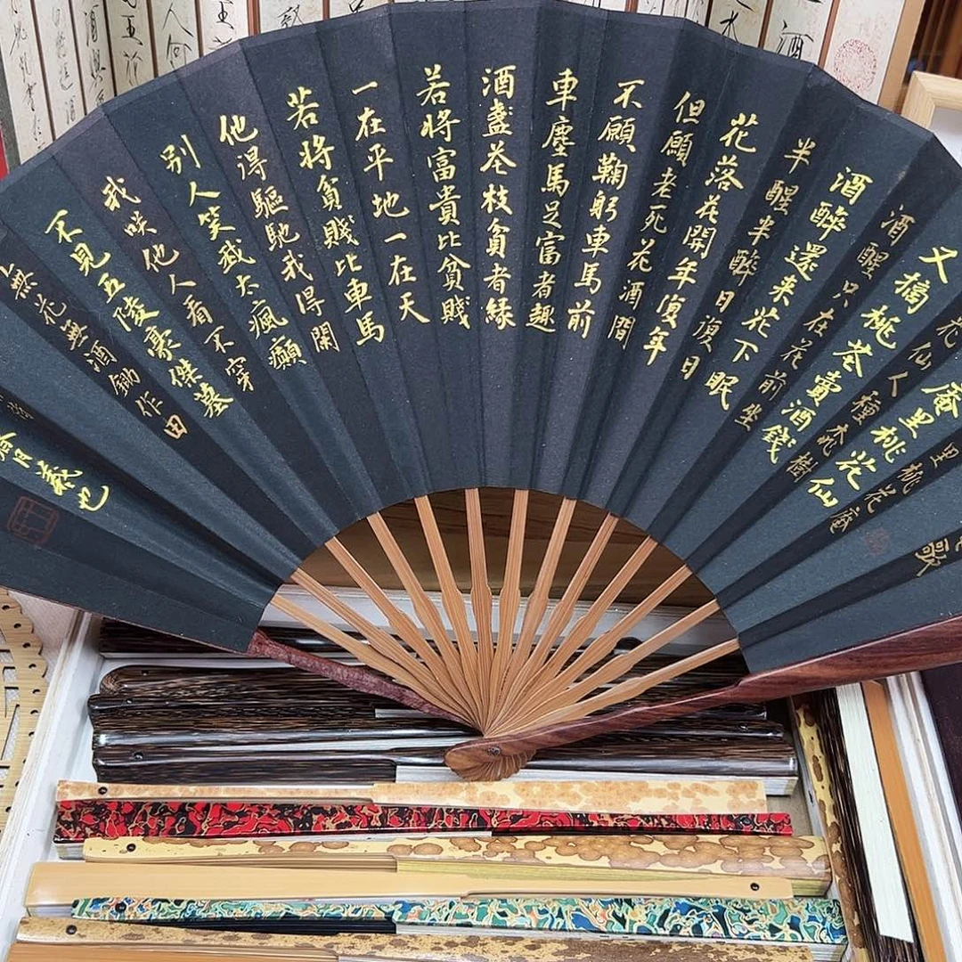 书法书法 10寸 红檀 手写手绘 默认粘好