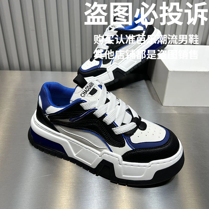 秋季透气减震老爹鞋潮鞋学生秋季ins时尚秋季男鞋厚底增高板鞋