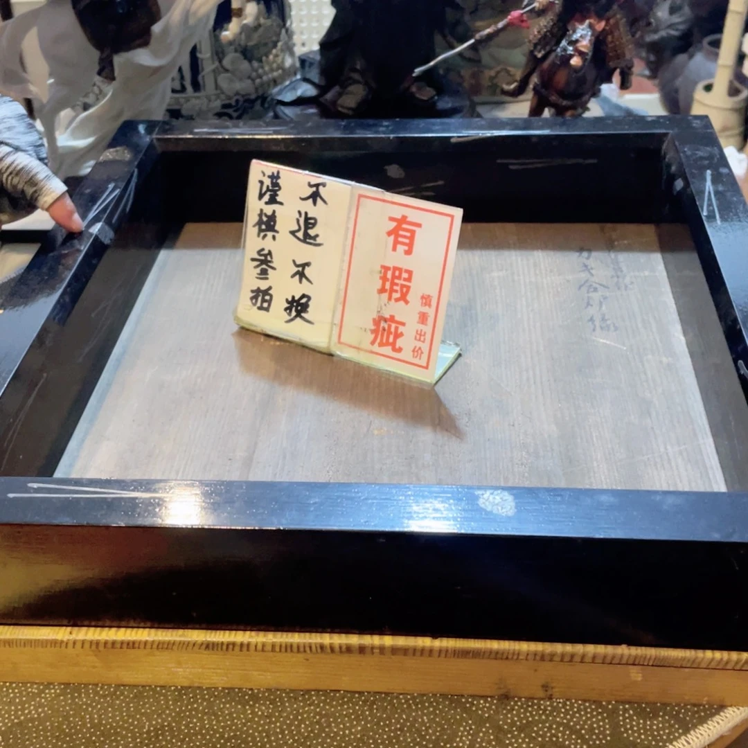 瓷片工艺品美术工艺品美术