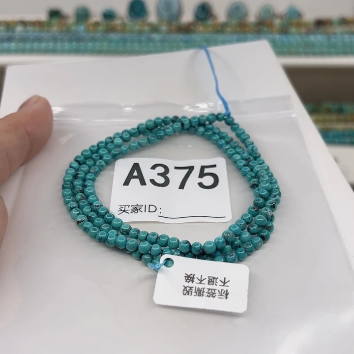 绿松石未镶嵌颈饰3.6