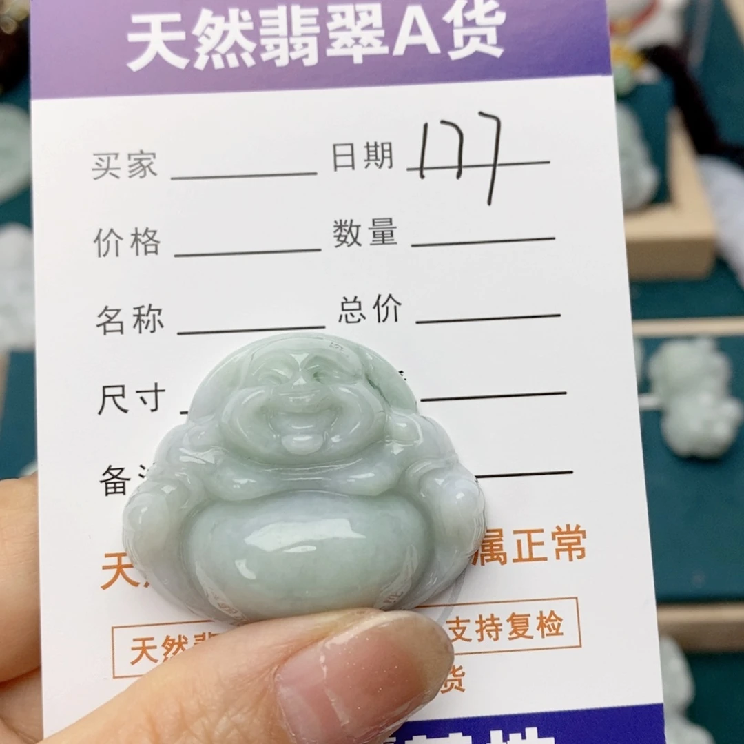 翡翠未镶嵌颈饰佛公
