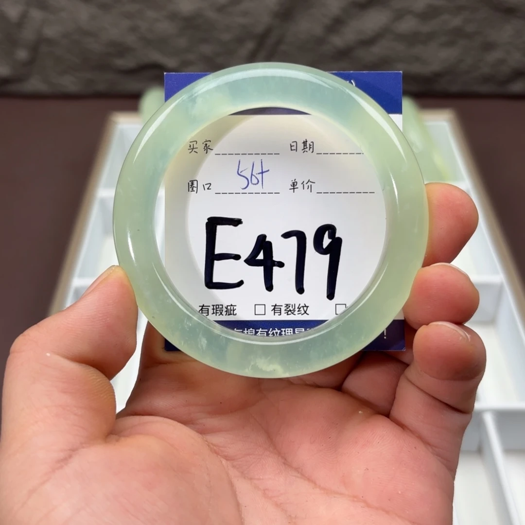 岫玉未镶嵌手镯手镯