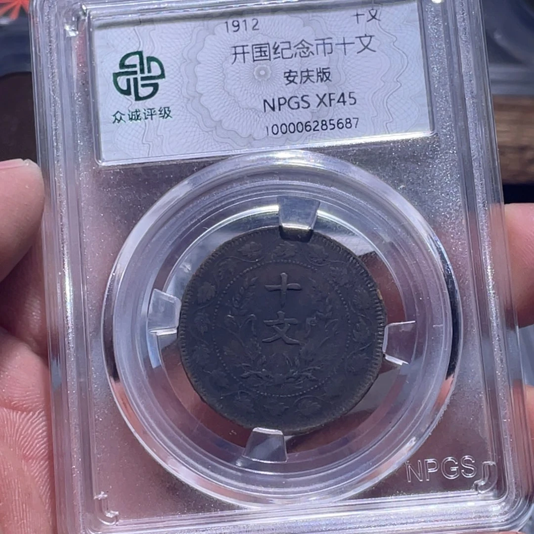 金属江南收藏江南柴5687