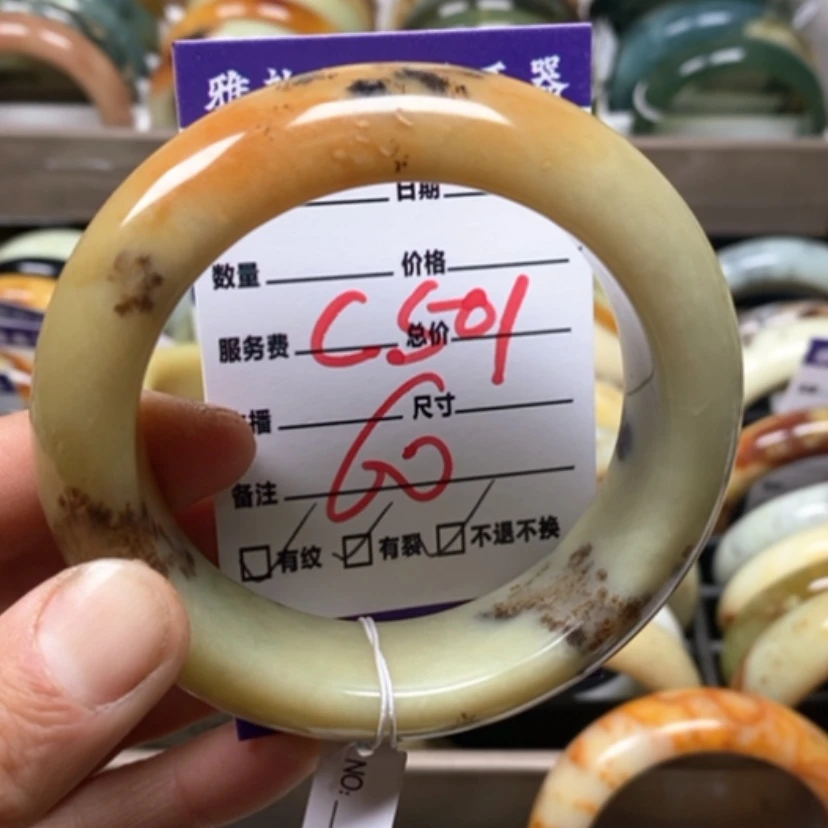 【闪购商品】蛇纹石玉手镯未镶嵌天**莲