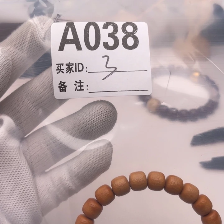 猴头核桃手串S****e福利A038