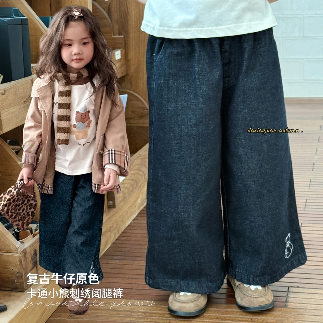 现货【大小卷】秋季女童卡通小熊刺绣阔腿牛仔裤-92004