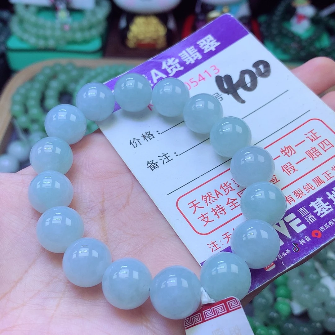 未镶嵌手链翡翠12+