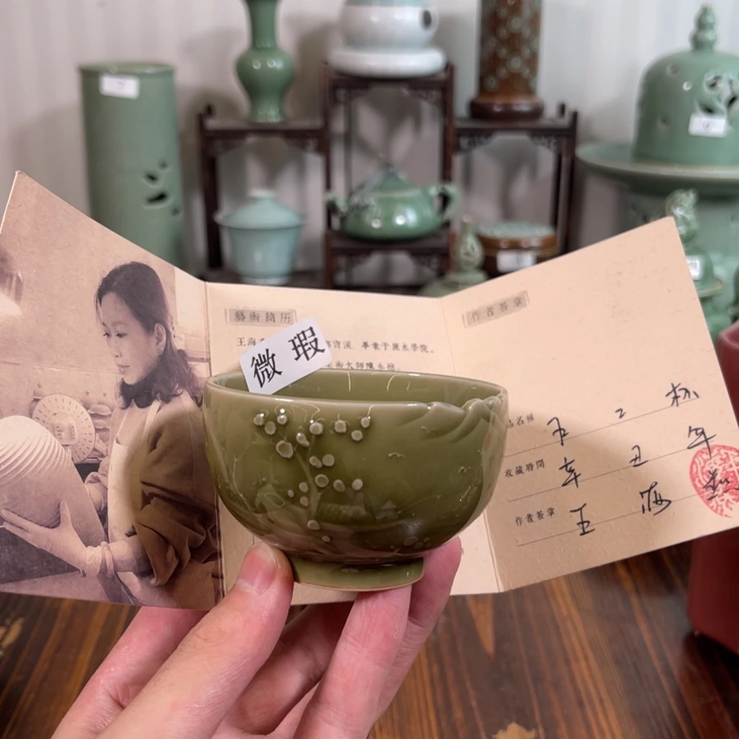 三宝茶器开播福利