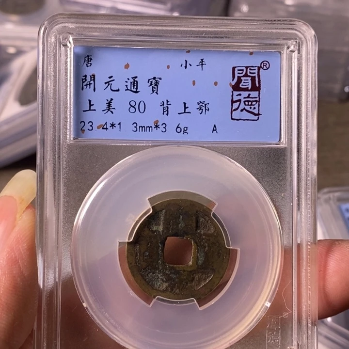 铜A闻博文化会昌开元