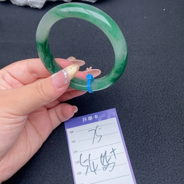 石英质玉（非洲翠）手镯未镶嵌75