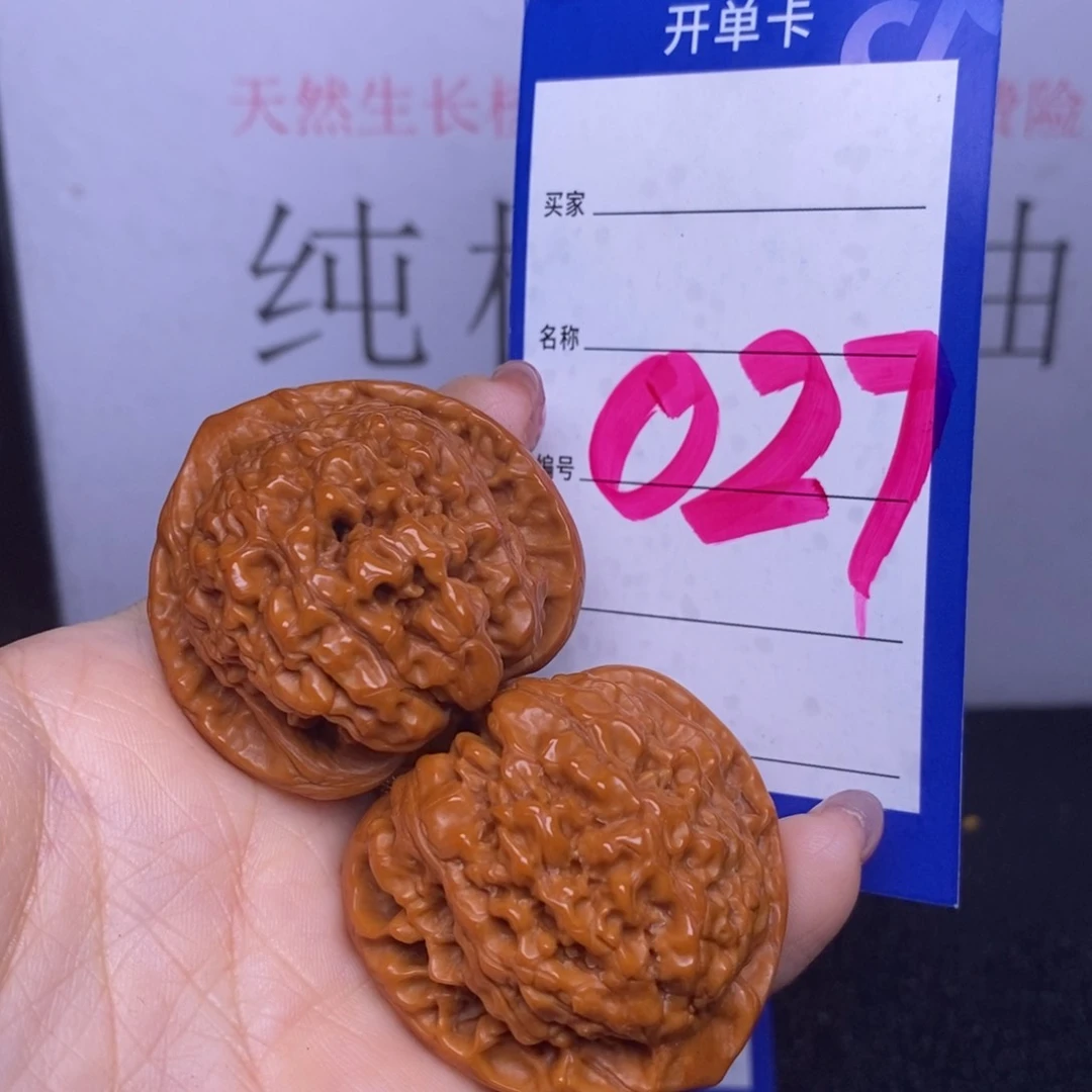 文玩核桃把件027/41官帽