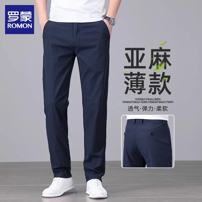 【含亚麻】罗蒙高端休闲裤男士2025年夏季新薄款宽松弹力透气男长裤