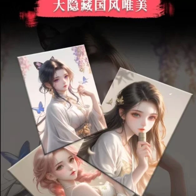 【欧泡泡】清卡 第二弹 鬼灭之刃 精美珍藏色纸盲袋（同意代拆）